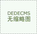 能动起来”当成“能用起来”